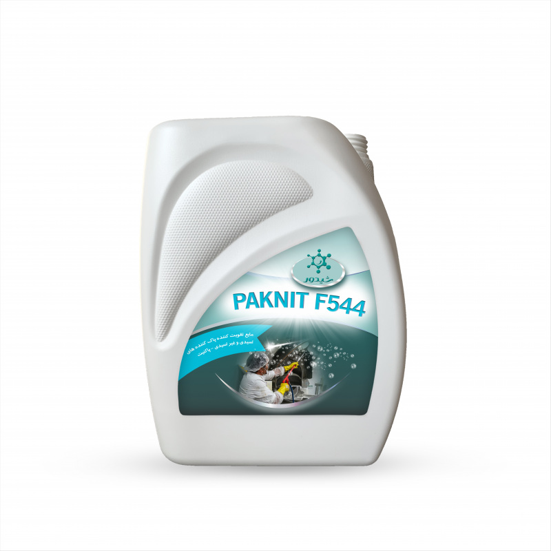 PAKNIT F544 -مایع تقویت‌کننده با کف متوسط مخــصوص شوینده‌های قلیایی و اسیـدی