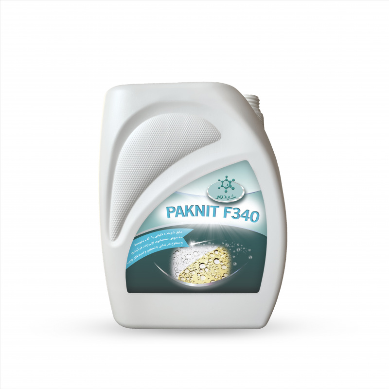 PAKNIT F340 - مایع شوینده قلیایی با کف متوسط مخصوص شستشوی تجهیزات فرآیندی و سطوح در تماس با لسیتین و اسیدهای چرب